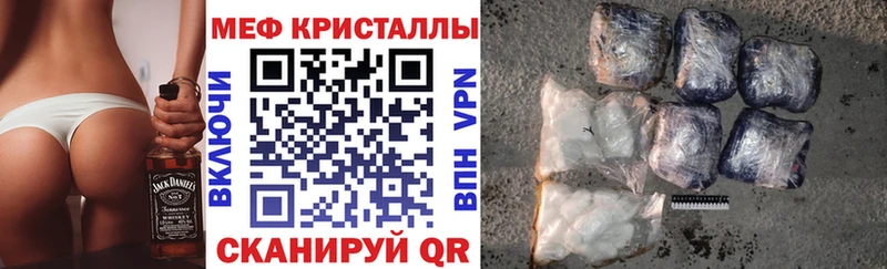 Где найти наркотики Дубна Марихуана МЕФ Кокаин omg как войти ГАШИШ СК АМФ