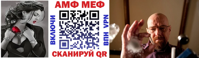 ссылка на мегу сайт  Дубна  Амфетамин 98% 