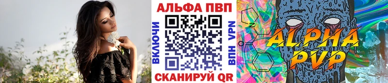 продажа наркотиков  Дубна  Альфа ПВП кристаллы 