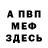 Кетамин VHQ Kali M