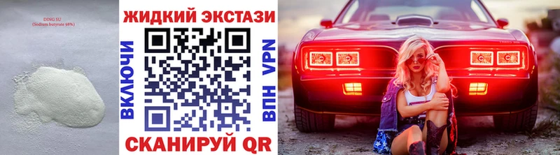 БУТИРАТ BDO 33% Дубна