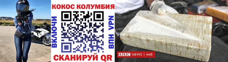 COCAIN Columbia  купить   Дубна 