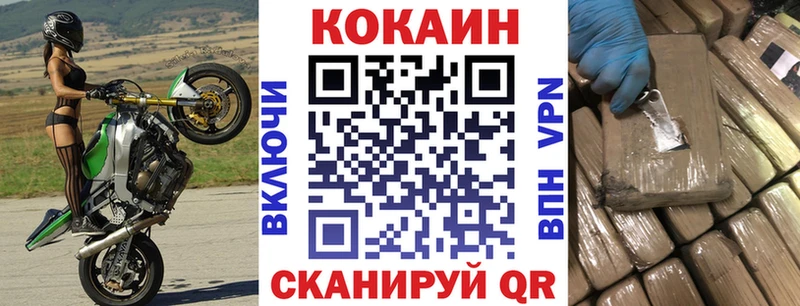 КОКАИН 97% Дубна