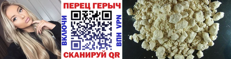 ГЕРОИН хмурый  где купить   Дубна 