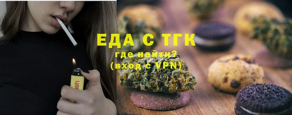 марихуана Алексин