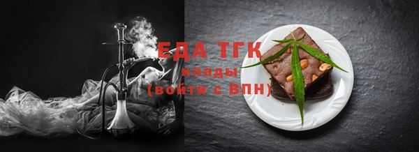 меф VHQ Заречный