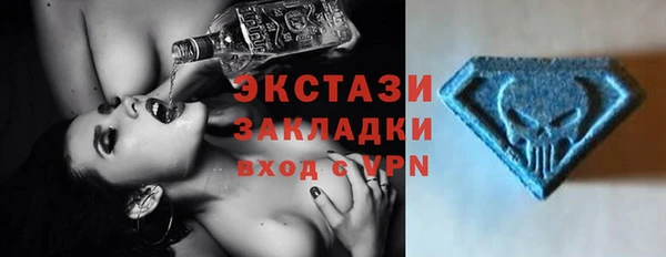 экстази Алексеевка