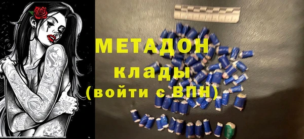 экстази Алексеевка