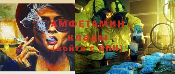 соль курить ск Алзамай