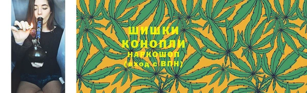 марихуана Алексин