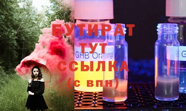 марихуана Алексин