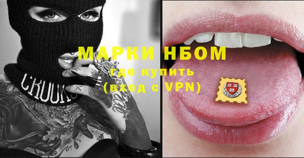 марихуана Алексин