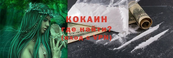 первитин Абаза