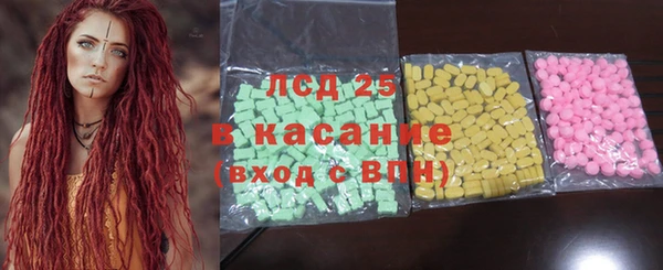 экстази Алексеевка