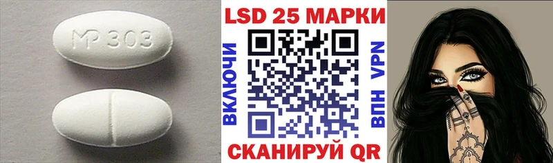 LSD-25 экстази ecstasy  Дубна 