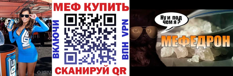 как найти закладки  блэк спрут ТОР  МЯУ-МЯУ VHQ  Дубна 