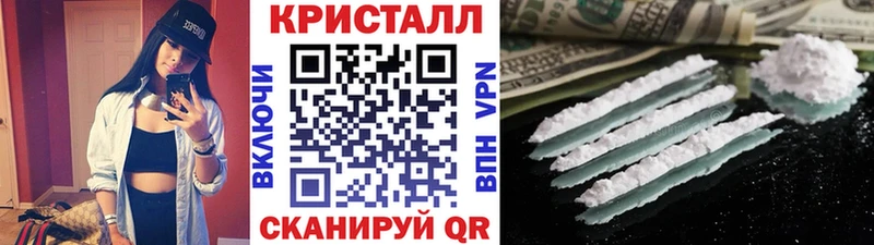 Метамфетамин Methamphetamine  сайты даркнета телеграм  Дубна  наркотики 