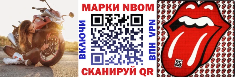 где можно купить наркотик  Дубна  Марки NBOMe 1500мкг 